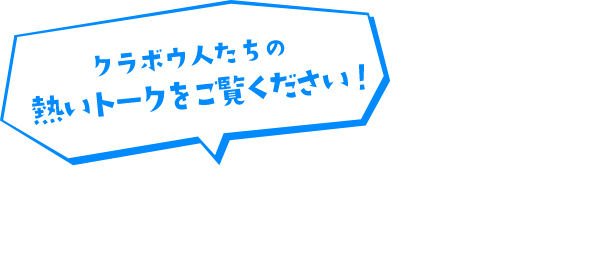 ロングバージョン