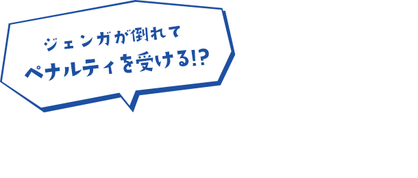 ロングバージョン