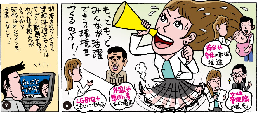 マンガ2