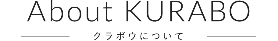 About KURABO -クラボウについて-