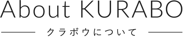 About KURABO -クラボウについて-